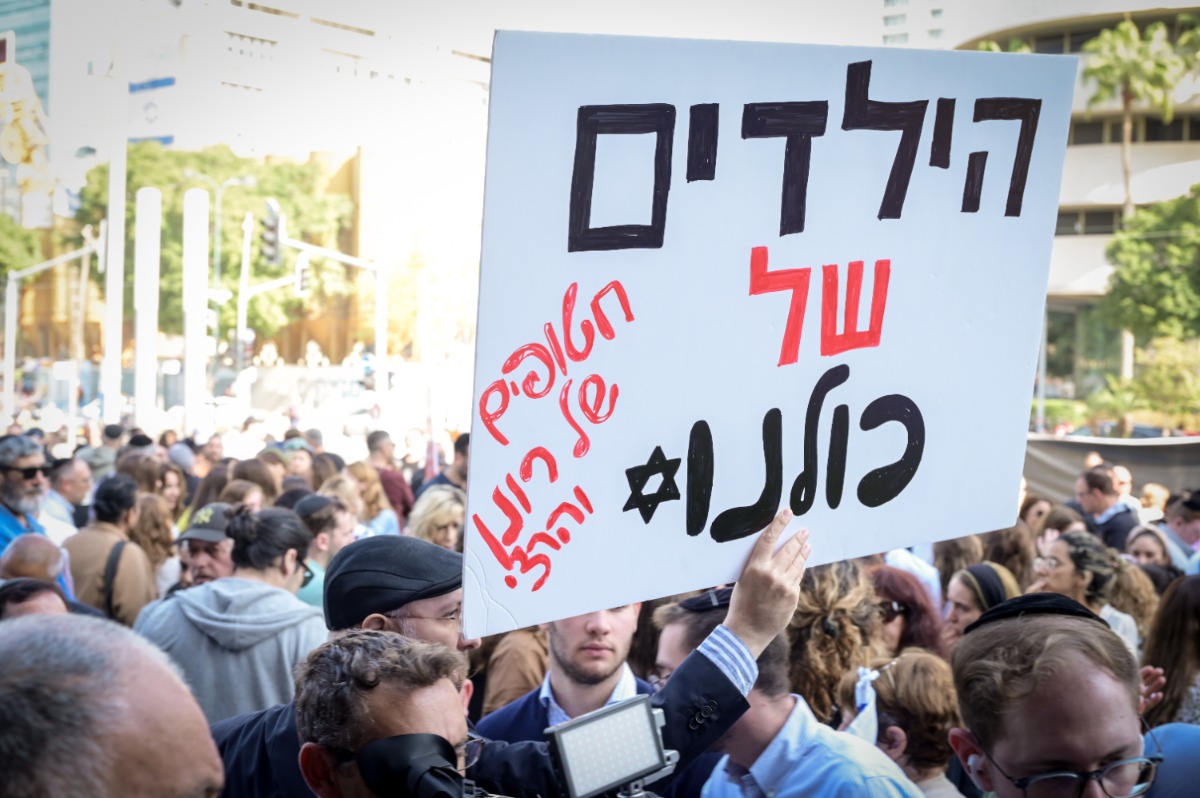הפגנת התמיכה מחוץ לבית המשפט | 
