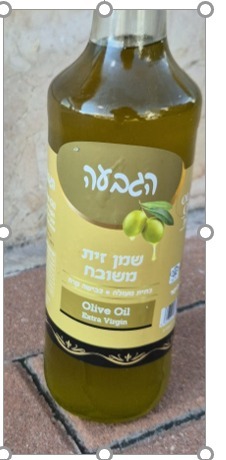 הצרכנים מתבקשים שלא לצרוך | 