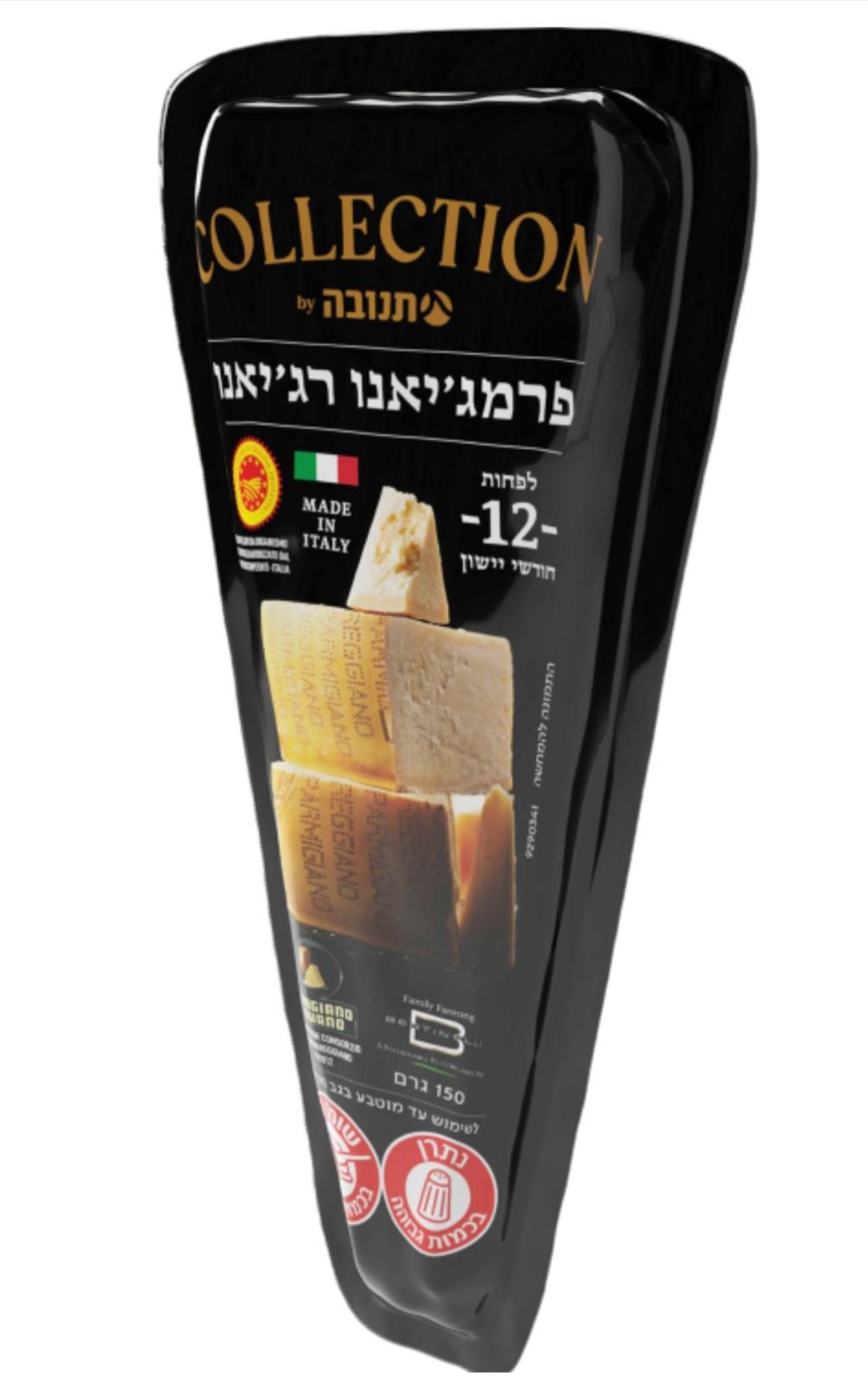 הצרכנים מתבקשים שלא לצרוך | 