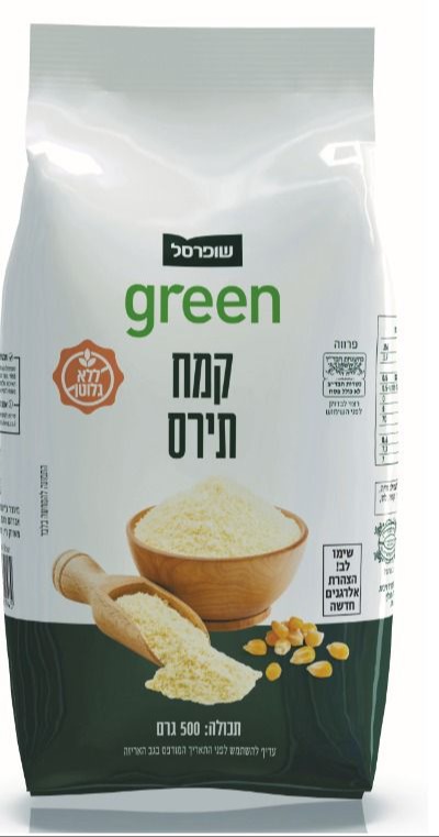 הצרכנים מתבקשים שלא לצרוך | 