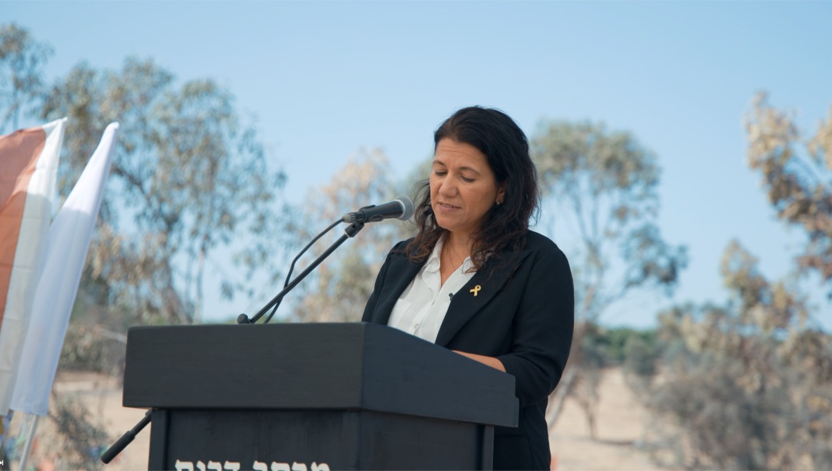 השקת היער החדש | 