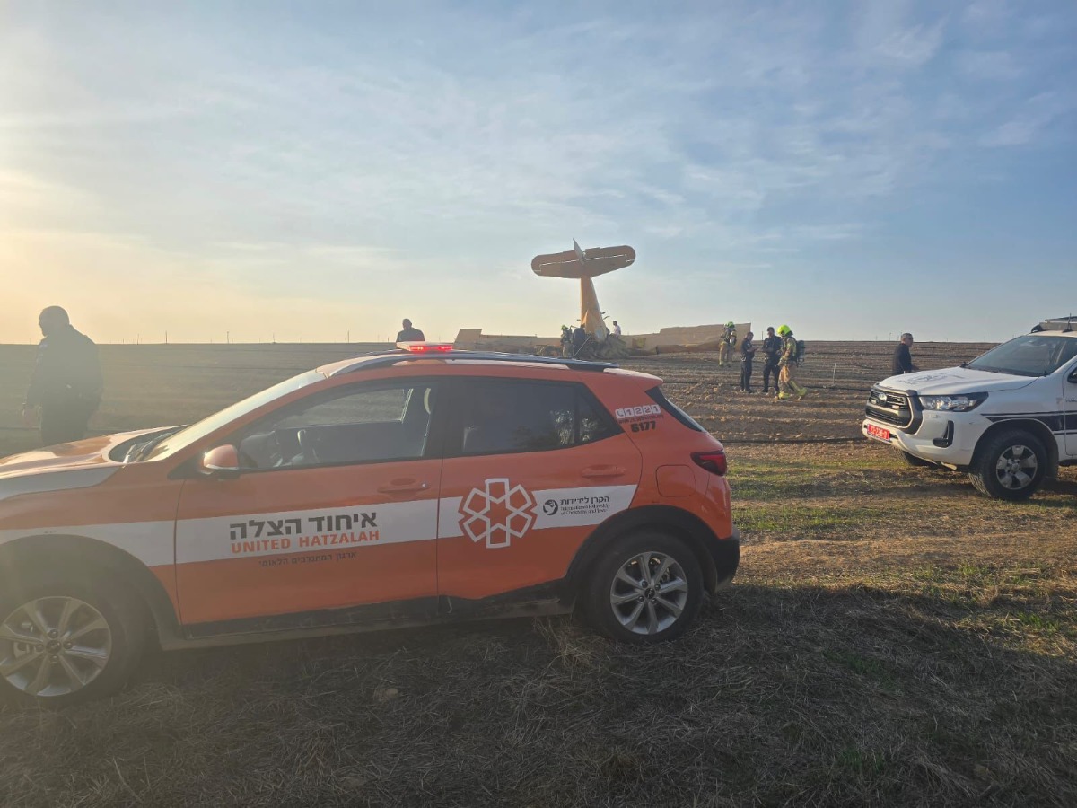 זירת ההתרסקות | 