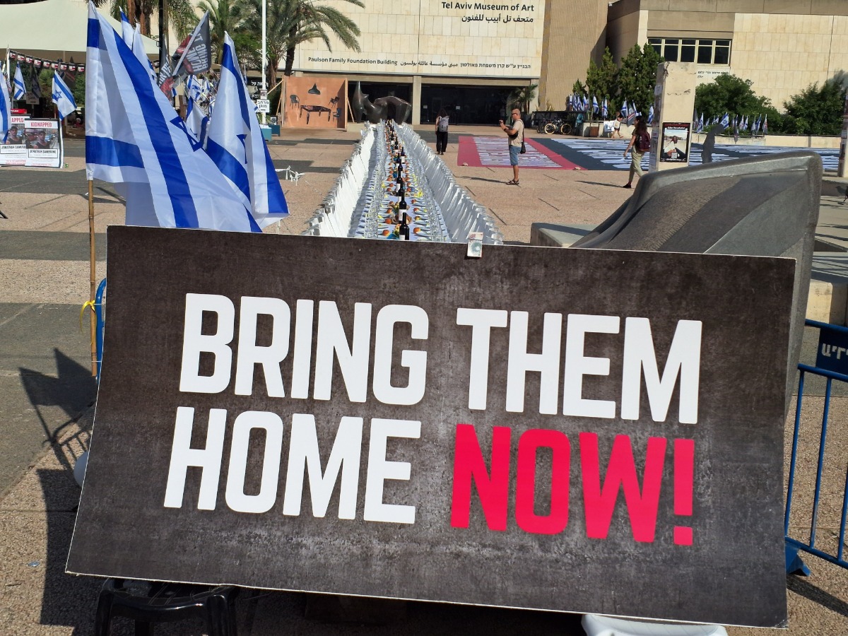 חטופים, ארכיון | 
