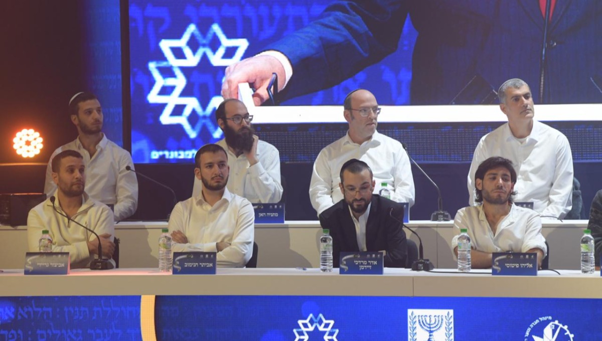 חידון התנ"ך למבוגרים | 