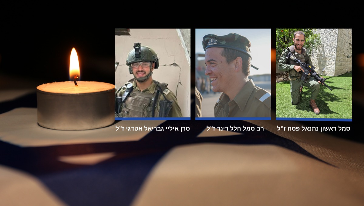 חללי צה"ל שנפלו | 
