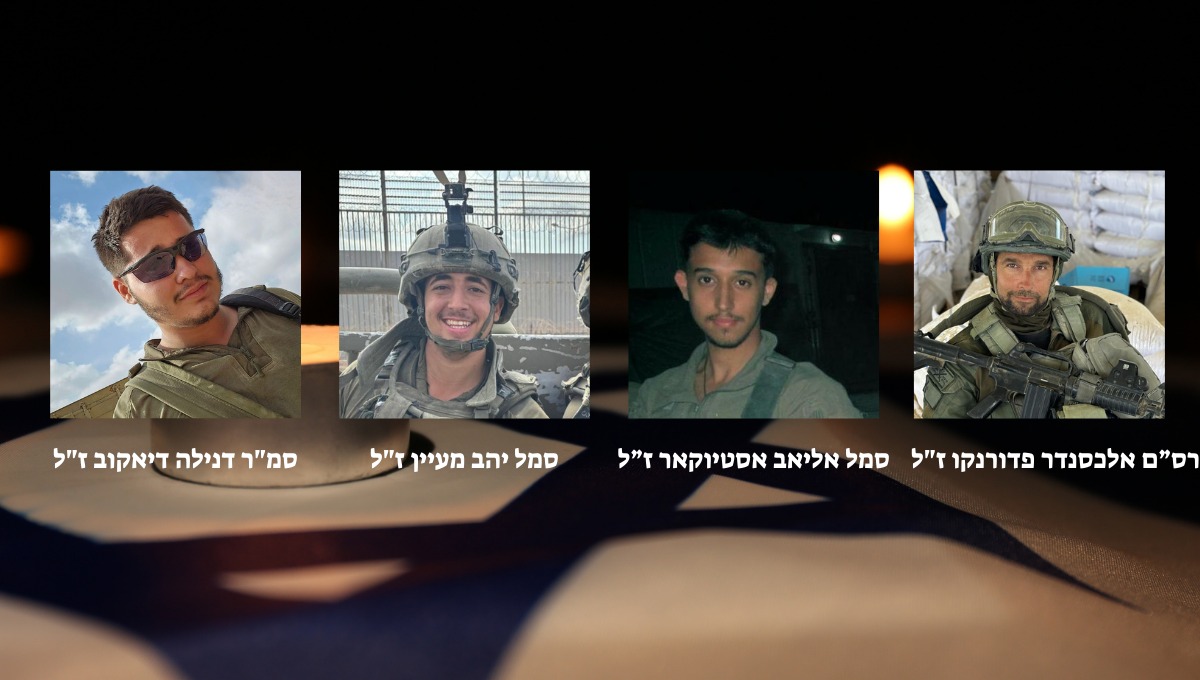 חללי צה"ל שנפלו בקרבות | 