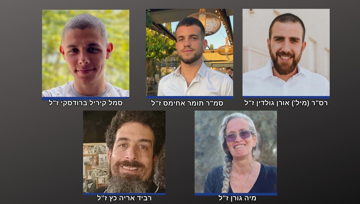 חמשת החטופים שחולצו מהרצועה | 