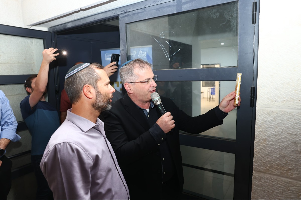 חנוכת המבנה | 