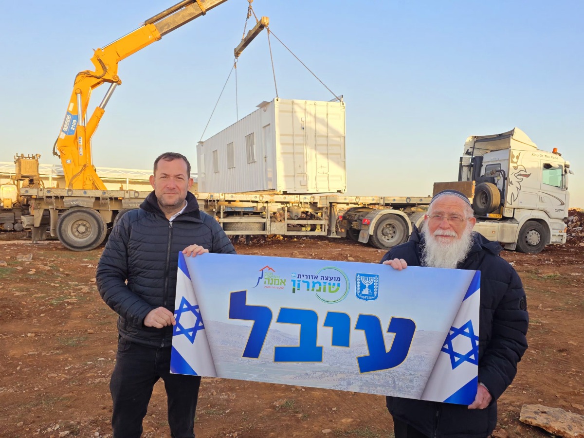 יישוב חדש בהר עיבל | 