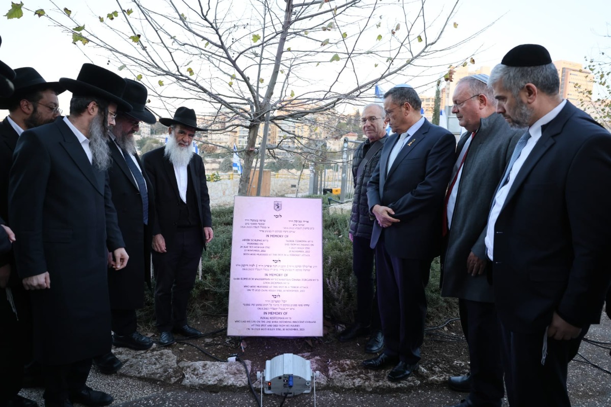 לוח ההנצחה | 