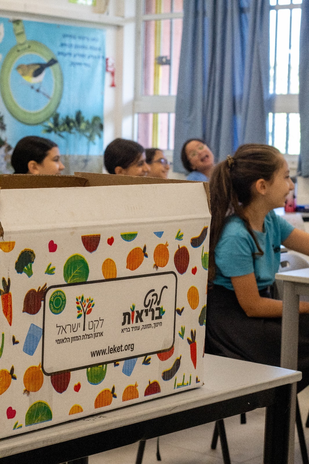 לקט בריאות | 