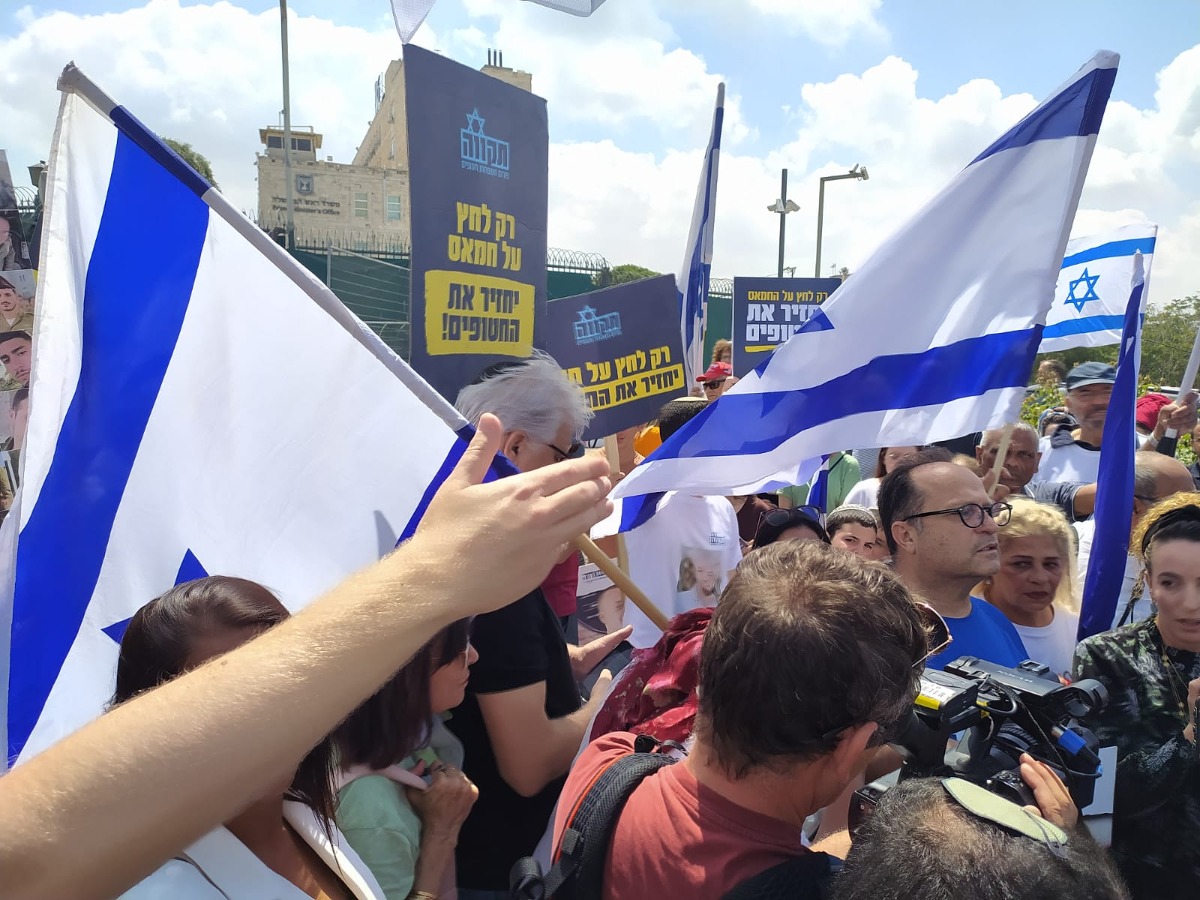 מוחים בהפגנה בסמוך לישיבת הממשלה