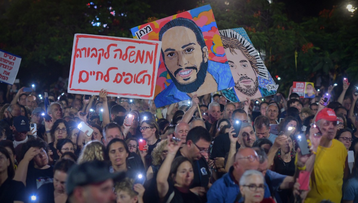מחאה לשחרור חטופים | 