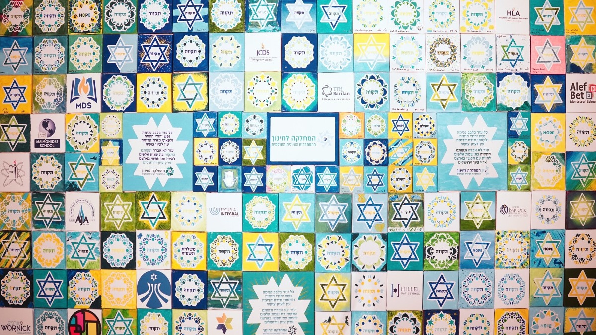 מיצג "כותל התקווה" |