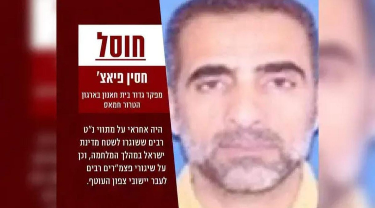 מפקד גדוד בית חאנון של הזרוע הצבאית של חמאס, חוסיין פיאד
