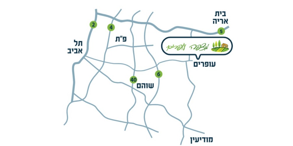 מצפה עופרים | 