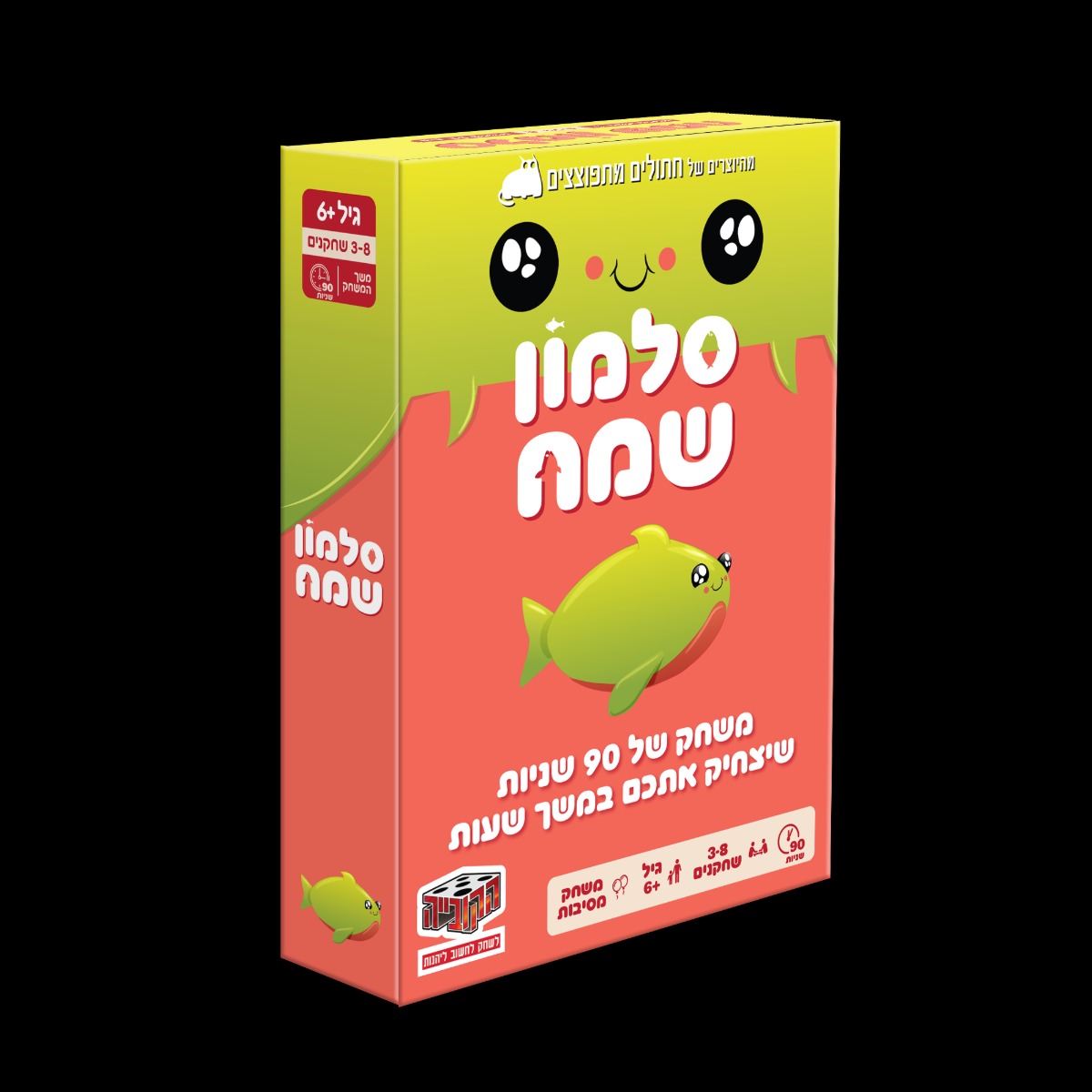 משחקי קופסא | 
