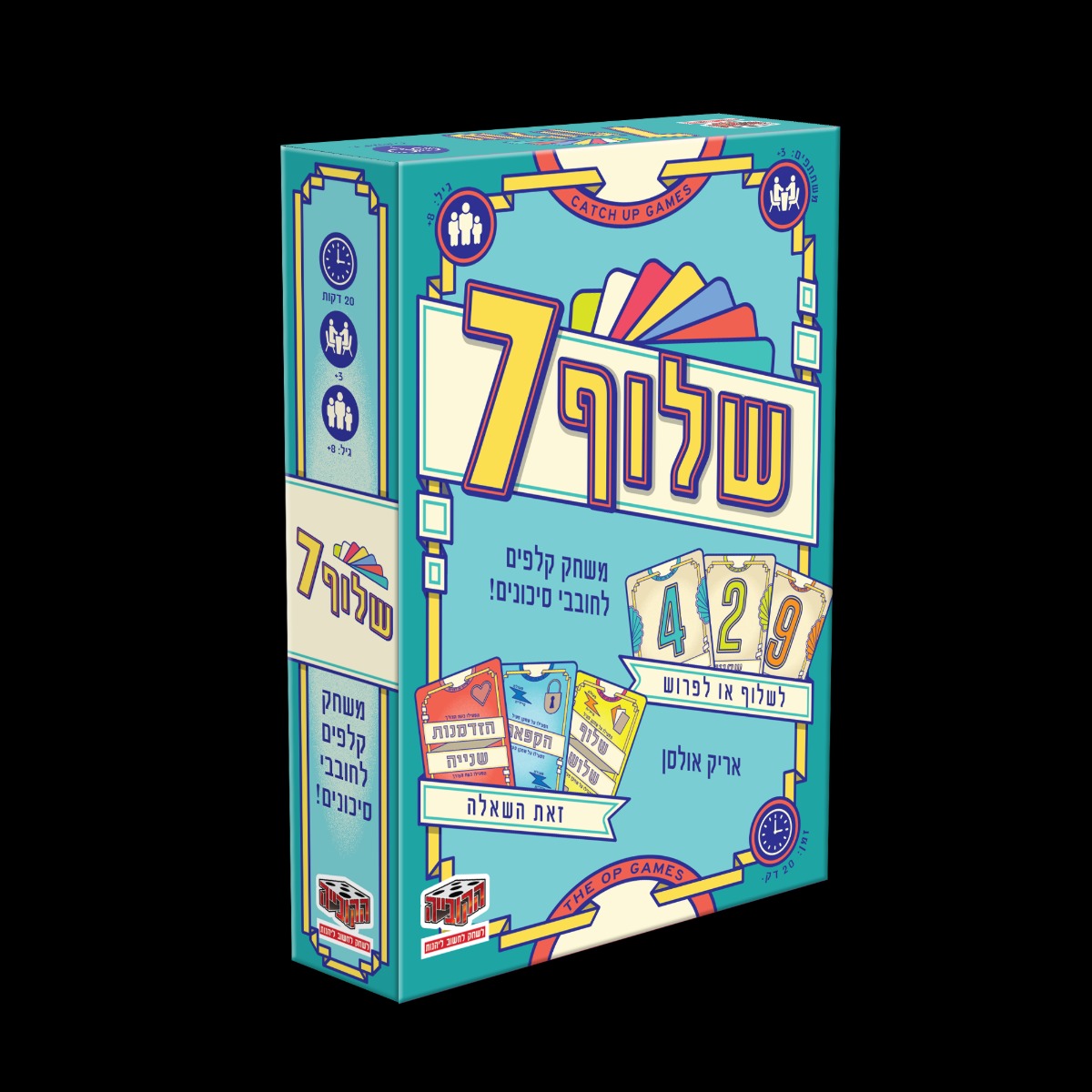משחקי קופסא | 