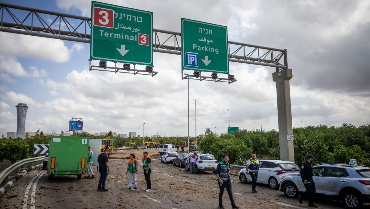 נתב"ג לאחר הנפילה