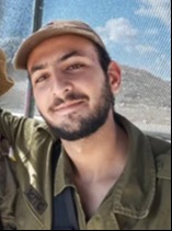 סמל גור קהתי ז"ל | 