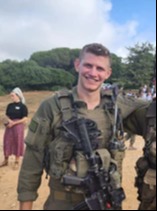 סרן איתן יצחק אוסטר ז"ל