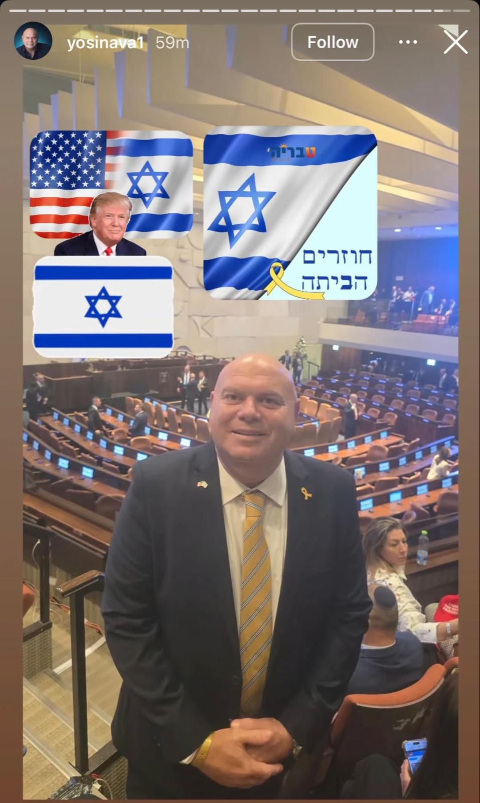 ראש העיר טבריה בכנסת | 