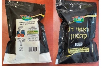 ראשי דג קרפיון שצריך להחזיר | 