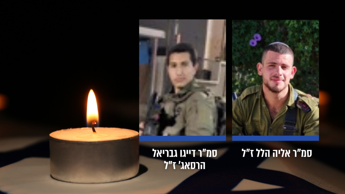 שני הלוחמים שנהרגו בפיגוע | 