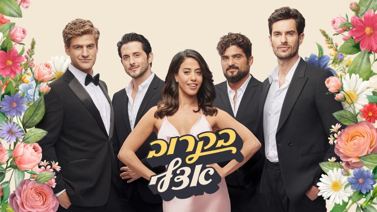 כוכב קשת 12 מתפוצץ על ביבי: 