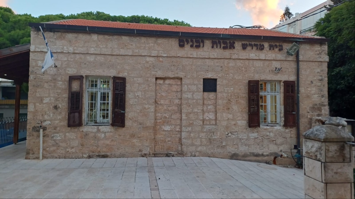 בית המדרש לפני פגיעת הטיל