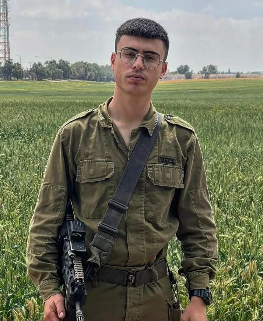 "דור של אריות". עדי ליאון ז"ל