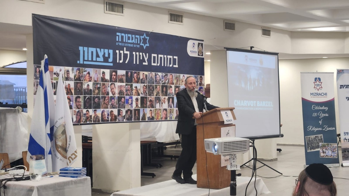 הרב יוסף צבי רימון נושא דברים בטקס