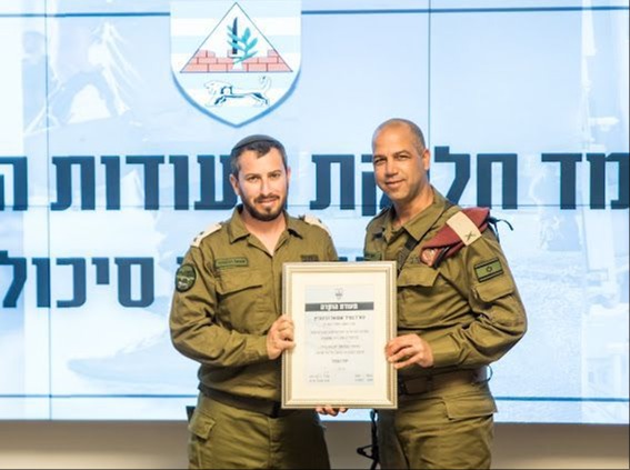 רבינוביץ