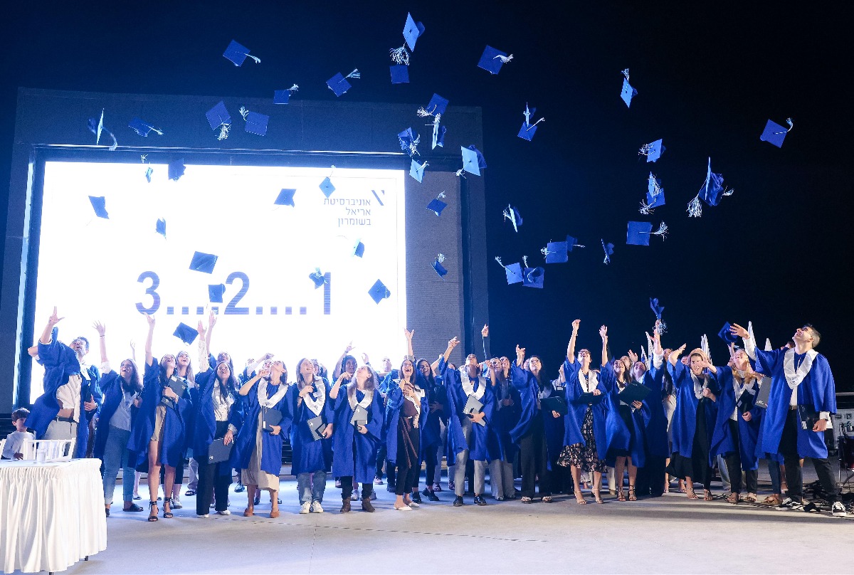 בוגרי המחזור הראשון בלימודי רפואה באוניברסיטת אריאל |