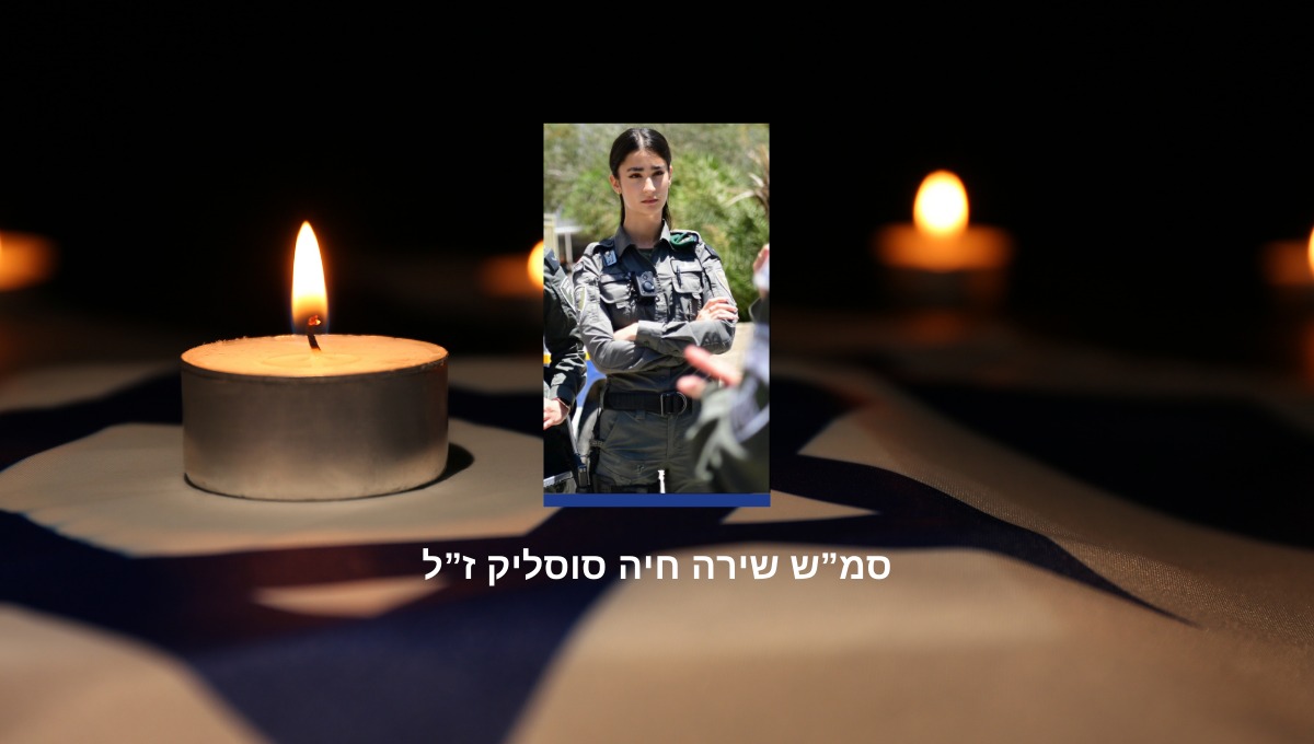 סמ