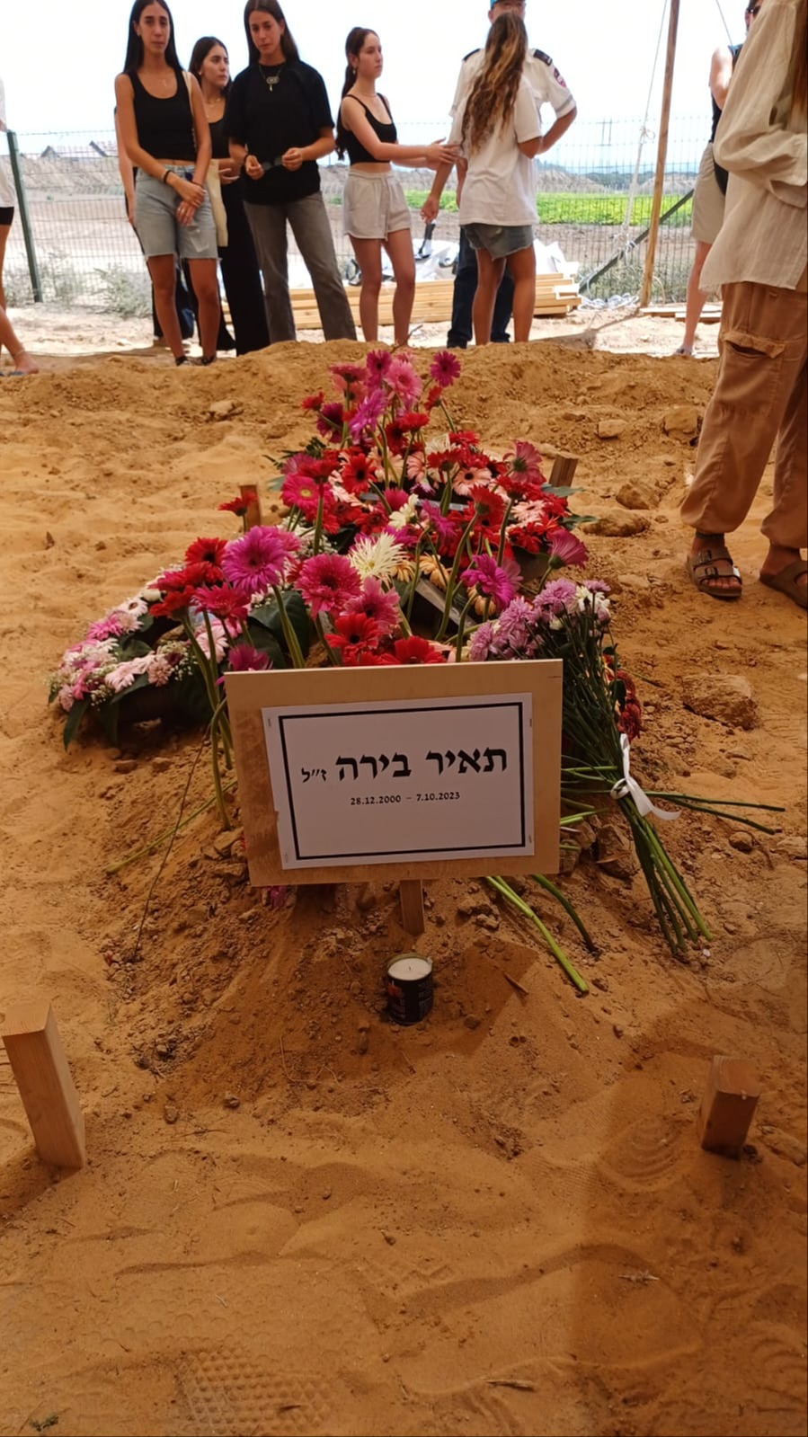 קברה של תאיר בירה ז"ל