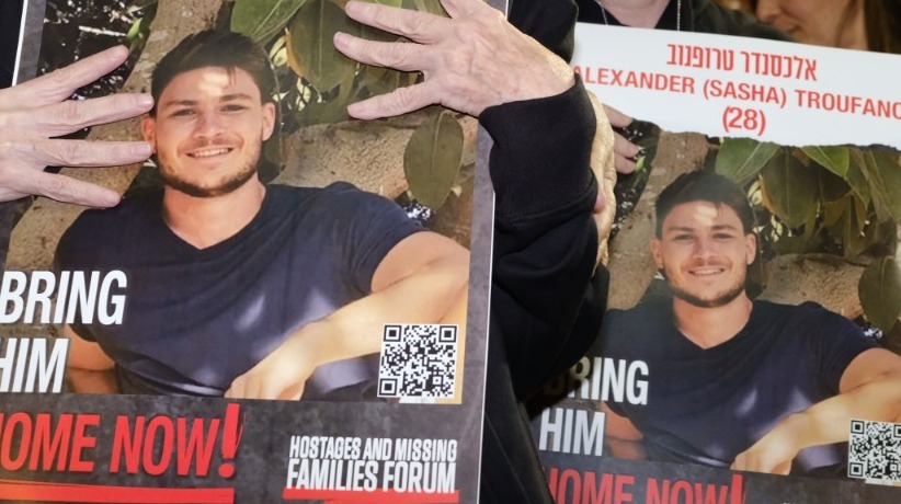 אלכסנדר, סשה טרופנוב, בנה של ילנה טרופנוב אלכסנדר, סשה טרופנוב, בנה של ילנה טרופנוב