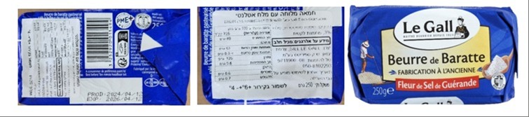 המוצר הבעייתי