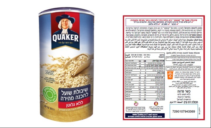 המוצר שנקרא לריקול