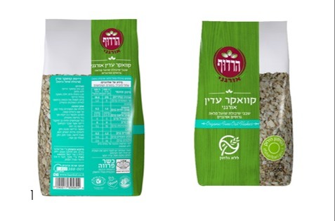 המוצר שנקרא לריקול