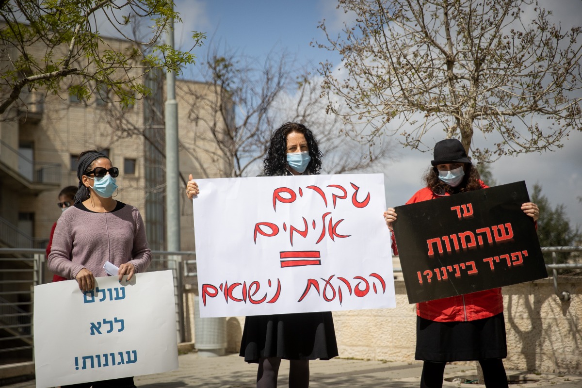 הפגנה למען עגונות, ארכיון