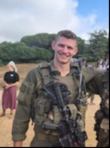 סרן איתן יצחק אוסטר ז"ל 