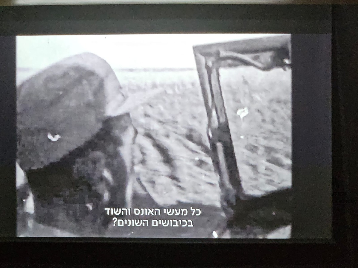 תיעודים מהקרנת הסרט תיעודים מהקרנת הסרט