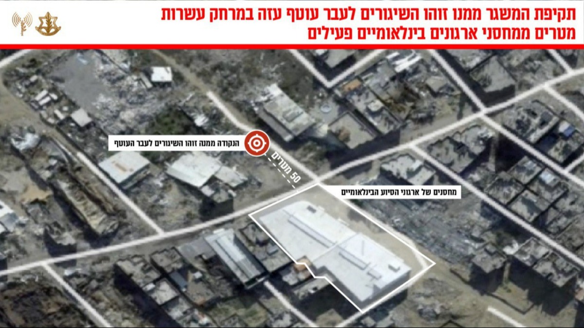 תקיפת המשגר