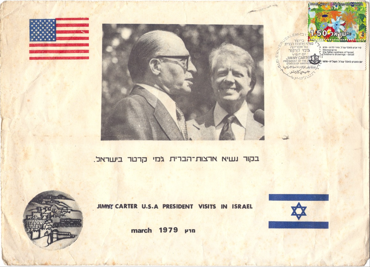 גלויה עם בגין לכבוד הסכמי השלום עם מצרים