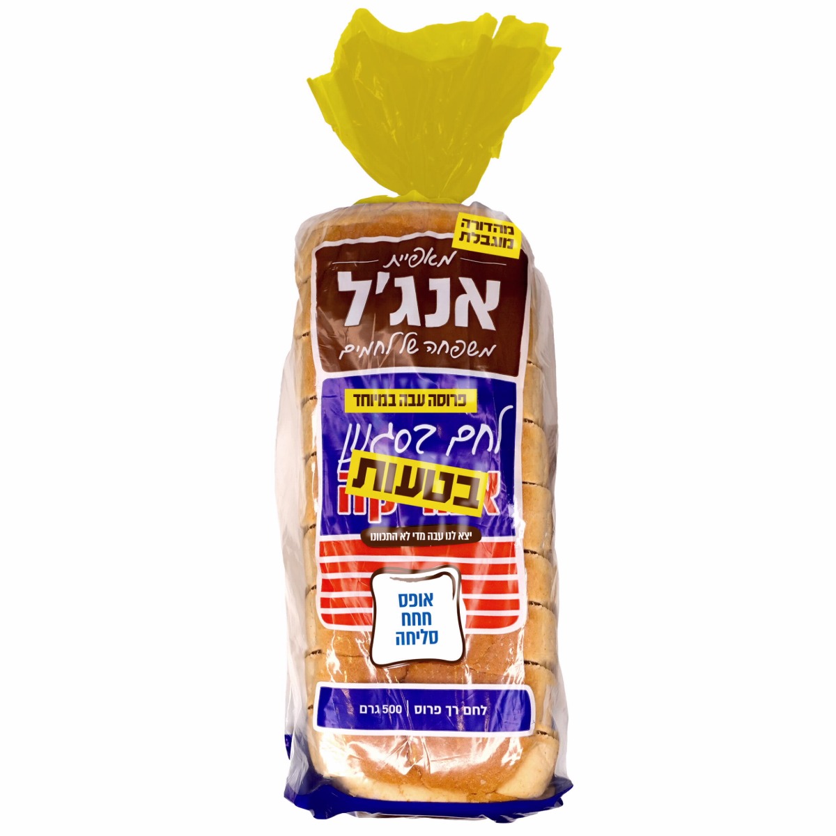 "לחם בטעות"