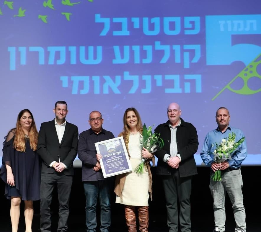 מאירוע הפתיחה לפסטיבל קולנוע שומרון