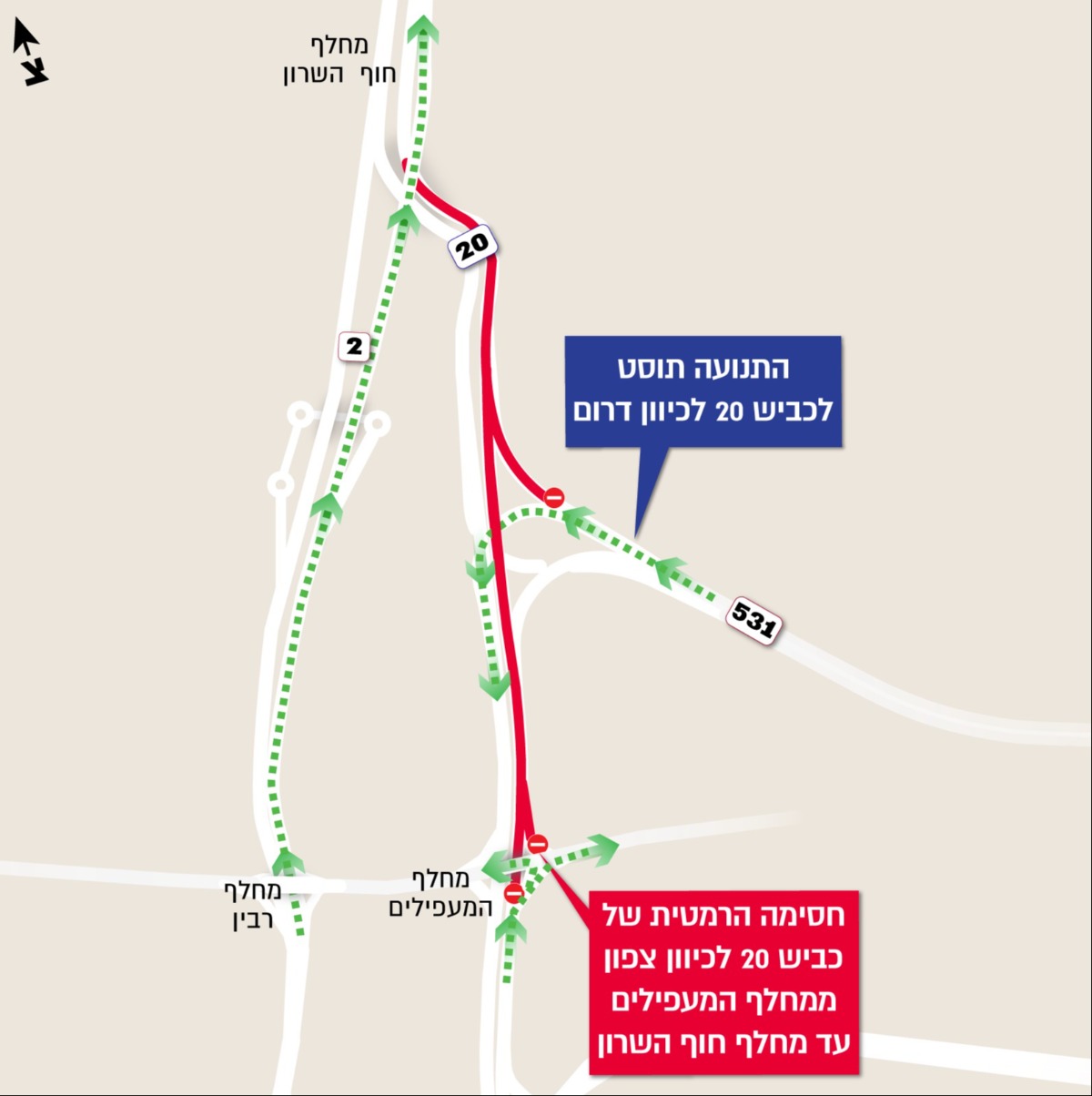 מפה החסימות