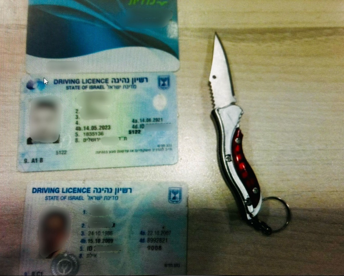 תעודות מזהות באמצעותן ניסה החשוד להזדהות וטען כי הם "לקוחותיו"