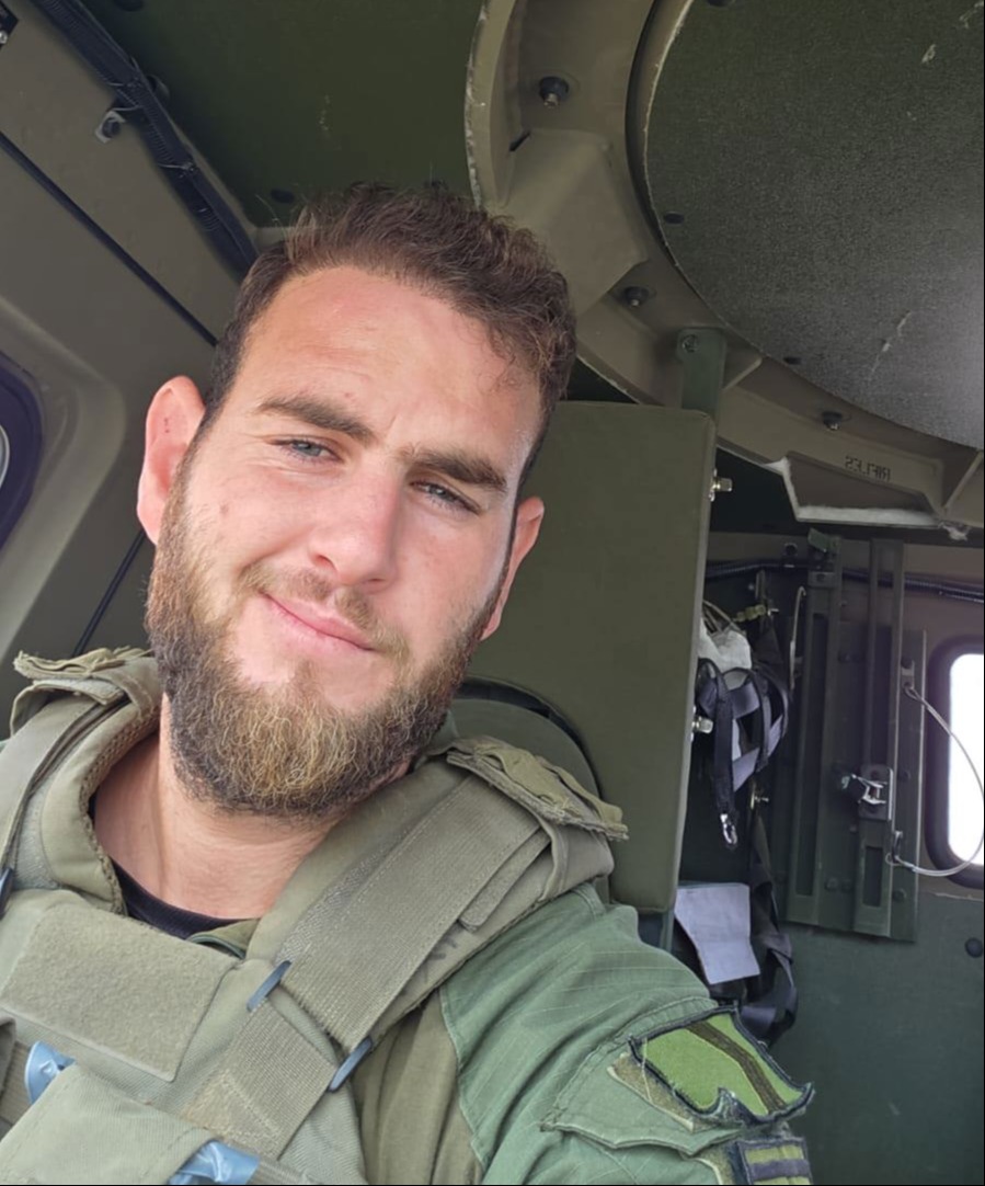 אייל אוריאל ביאנקו ז"ל